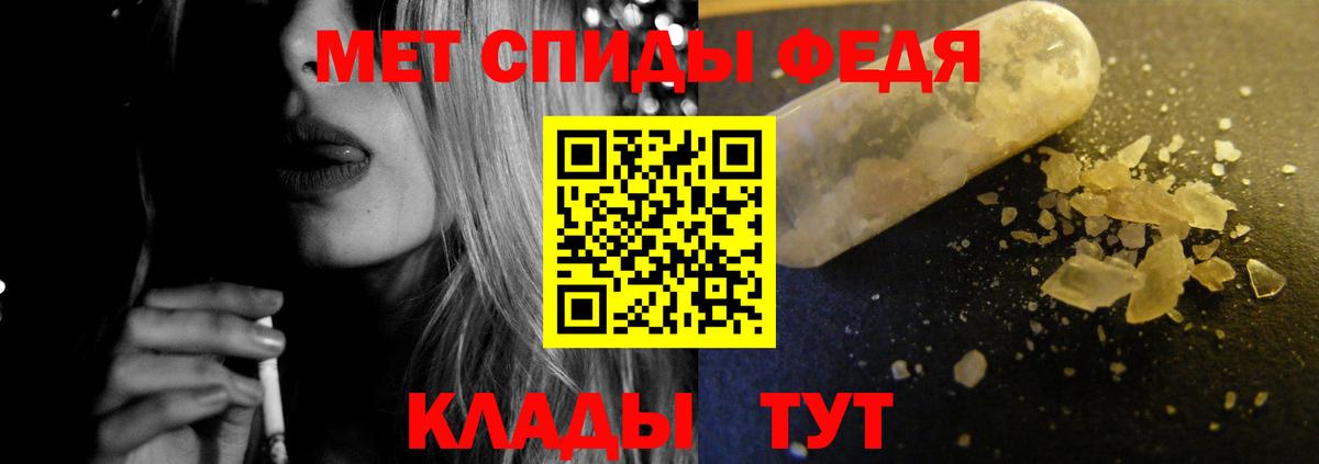 кракен tor  Вход с VPN  Ивантеевка  Амфетамин Premium  АМФ 
