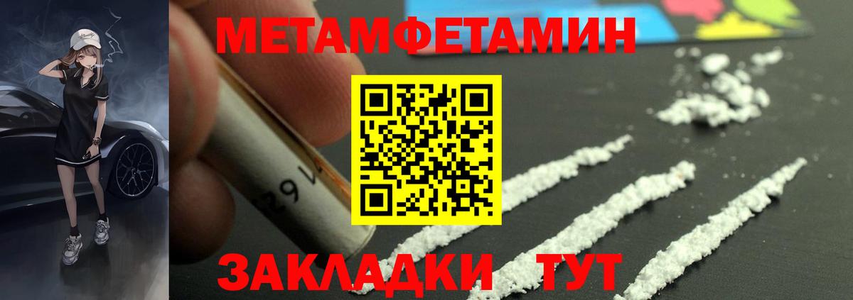 АМФЕТАМИН VHQ Ивантеевка