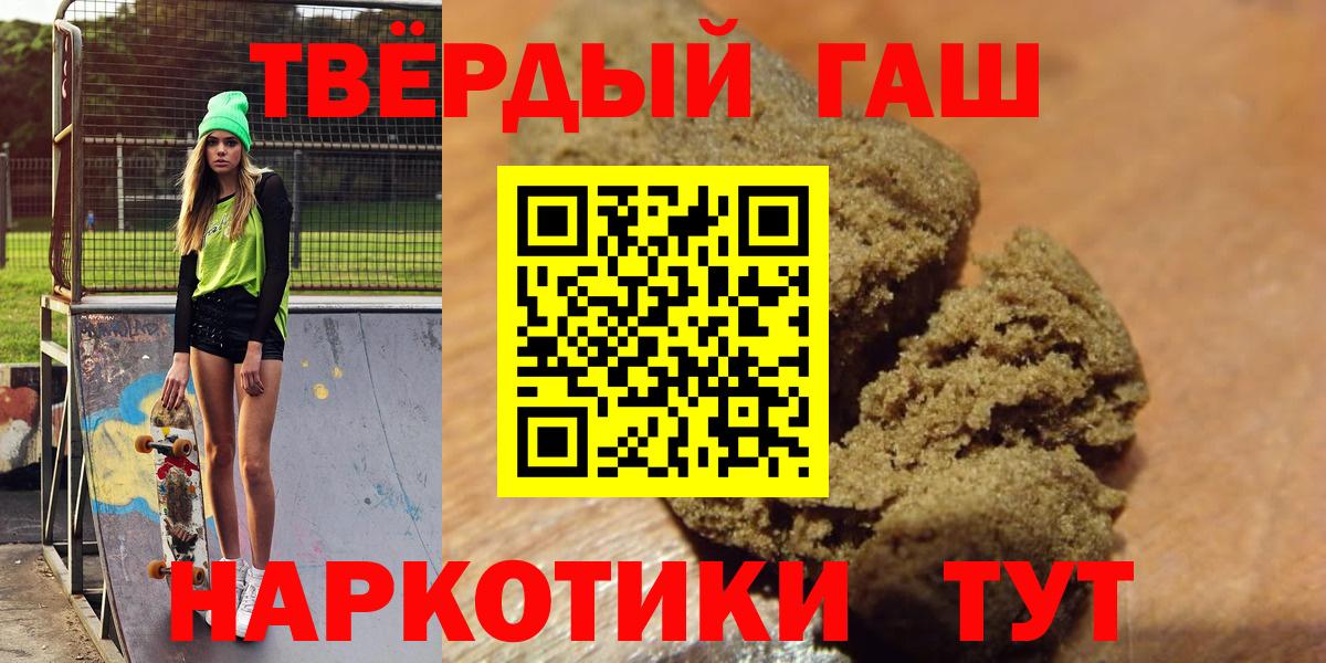 Гашиш 40% ТГК  Вход с VPN  ГАШ  Гашиш 40% ТГК  Ивантеевка 
