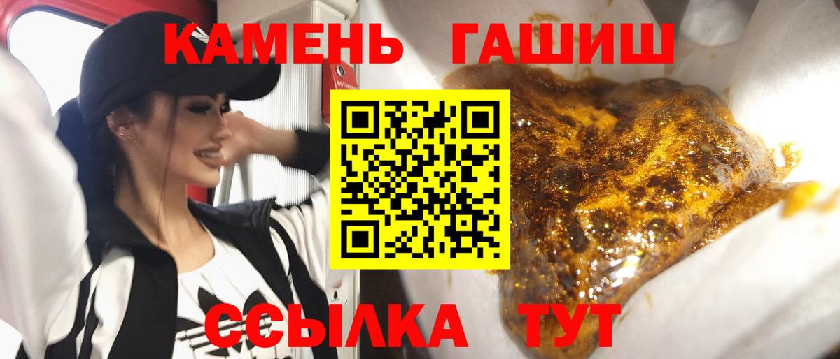 Гашиш AMNESIA HAZE Ивантеевка