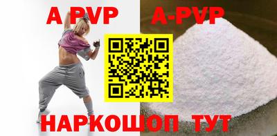 дурь Краснокаменск