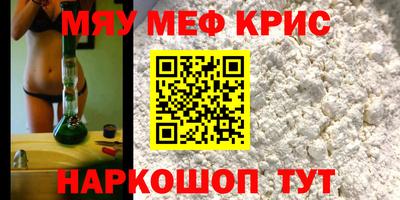 кокаин VHQ Краснодар