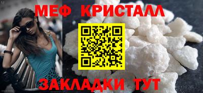 марихуана Краснознаменск