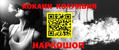 дурь Краснокаменск