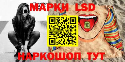 марихуана Краснознаменск