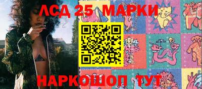 марихуана Краснознаменск