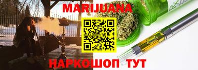 дурь Краснокаменск