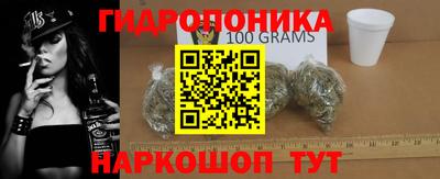 кокаин VHQ Краснодар