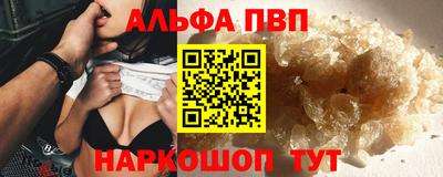 дурь Краснокаменск