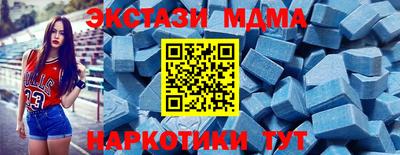 марихуана Краснознаменск
