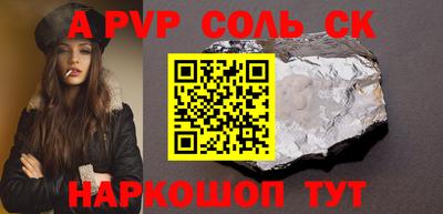 дурь Краснокаменск
