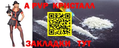 дурь Краснокаменск