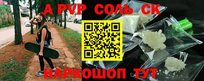 mdpv Кунгур