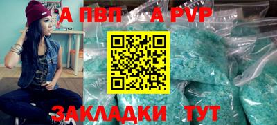 марихуана Краснознаменск