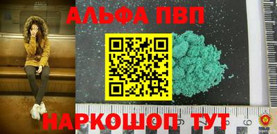 дурь Краснокаменск