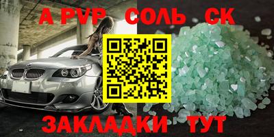 дурь Краснокаменск
