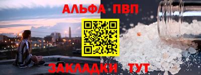 марихуана Краснознаменск