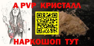 кокаин VHQ Краснодар