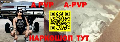 дурь Краснокаменск