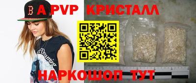 кокаин VHQ Краснодар