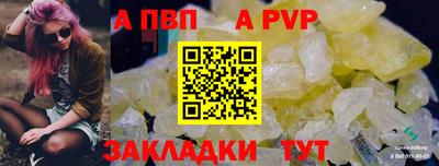 марихуана Краснознаменск