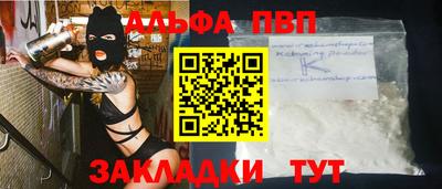 кокаин VHQ Краснодар