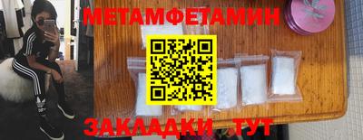 mdpv Кунгур