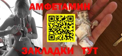 кокаин VHQ Краснодар