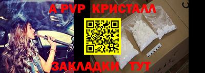 прущие крисы Кумертау