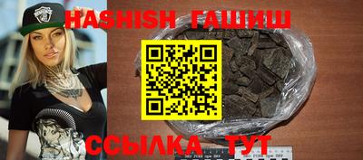 дурь Краснокаменск