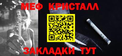 mdpv Кунгур