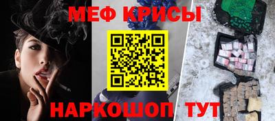 марихуана Краснознаменск