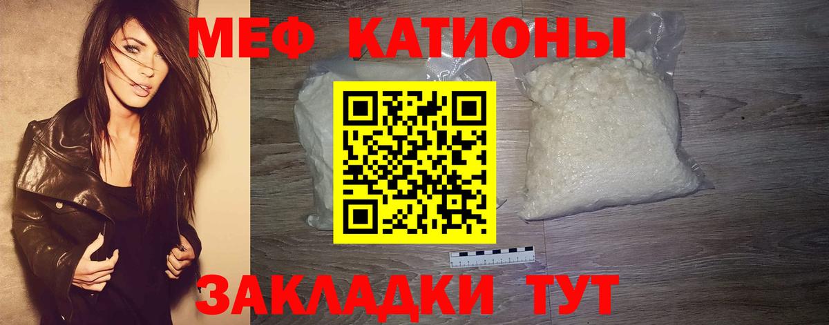 kraken как зайти  МЕФ  Ивантеевка  Вход с VPN  МЕФ mephedrone 