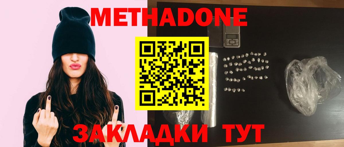 Ивантеевка  Вход с VPN  COCAIN  ЭКСТАЗИ  Бошки Шишки  МЕФ   ГАШИШ 