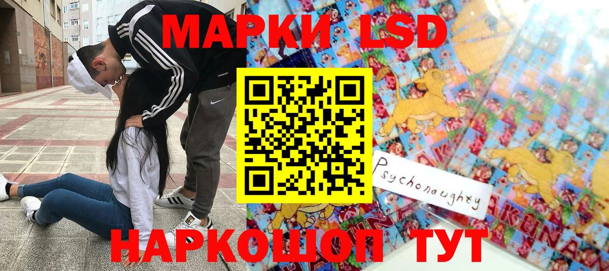 Ивантеевка  Марки N-bome 1,8мг  Вход с VPN 