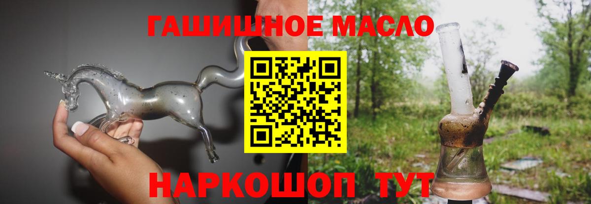 ТГК Wax Ивантеевка
