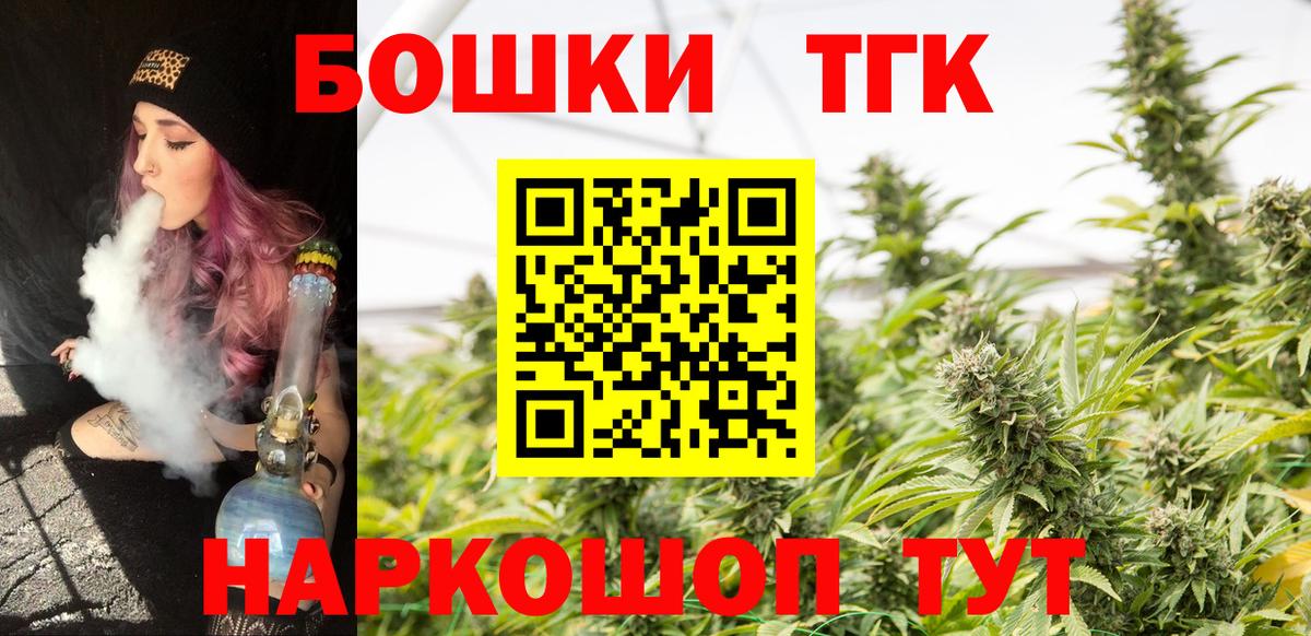 Шишки марихуана ГИДРОПОН Ивантеевка